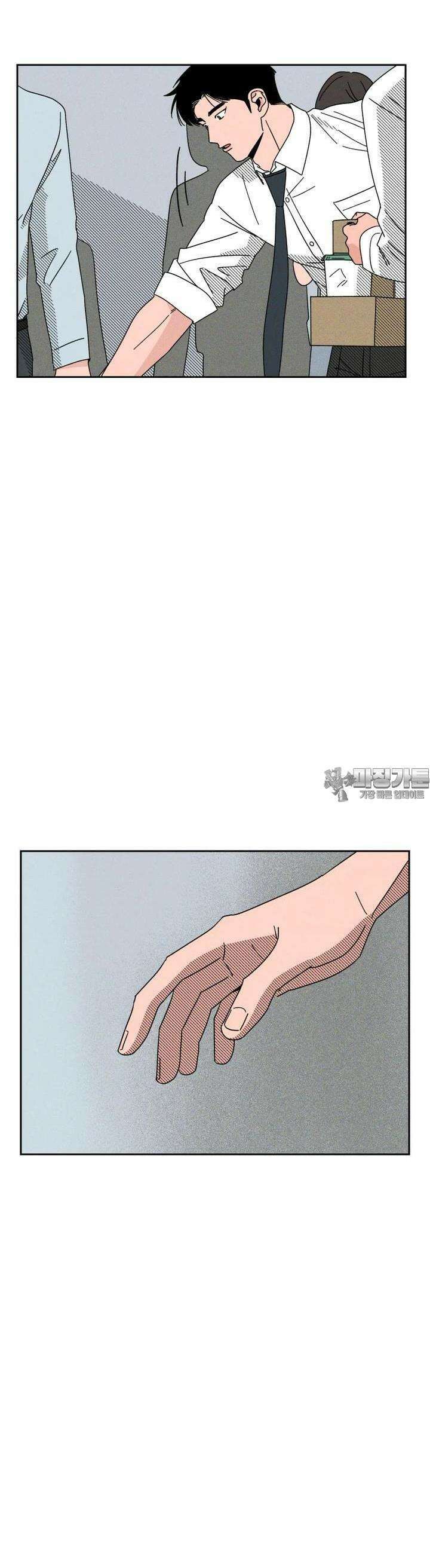 입 맞추는 사이 25． 집으로 28