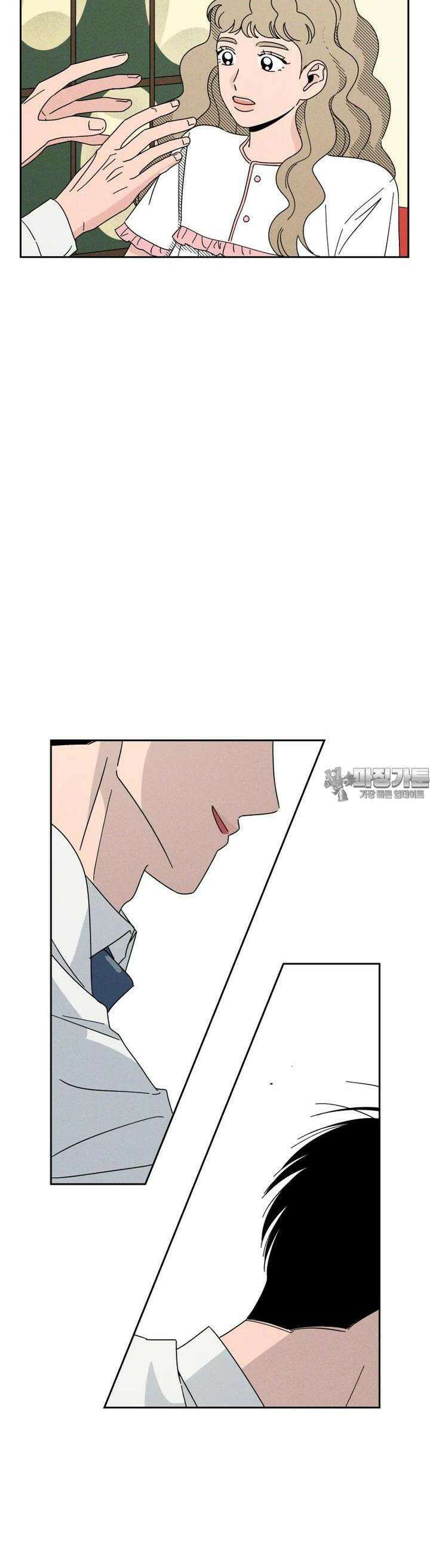 입 맞추는 사이 25． 집으로 41