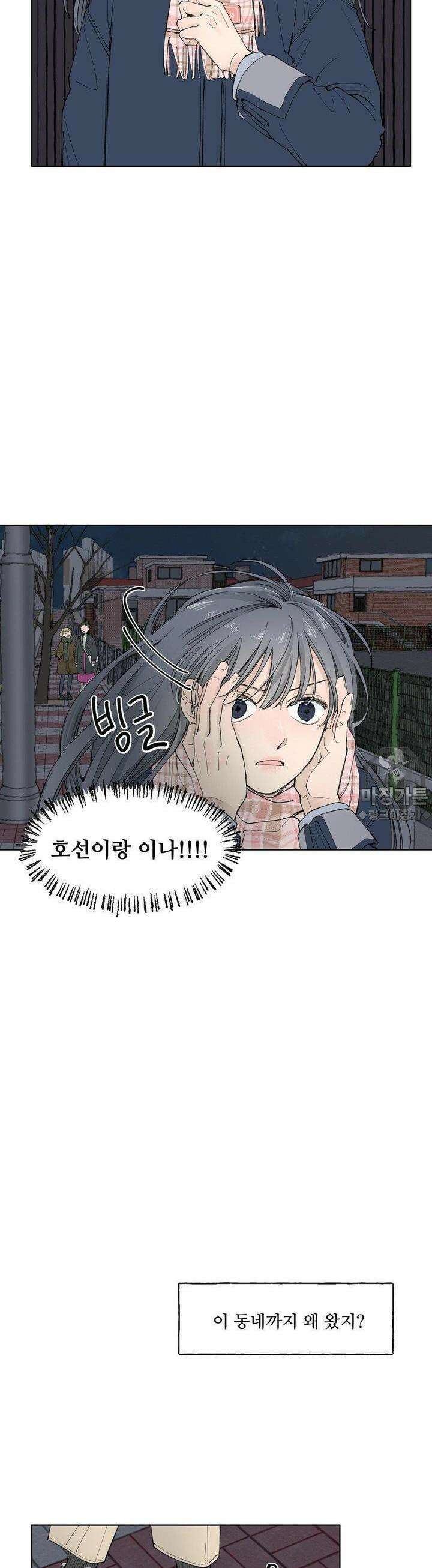 소원이 내리는 밤  8화 겨울 (8) 37