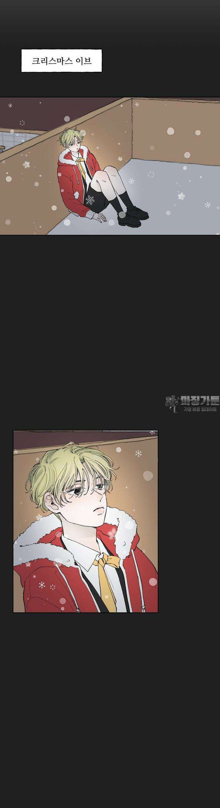 소원이 내리는 밤 28화 봄 (8) 19