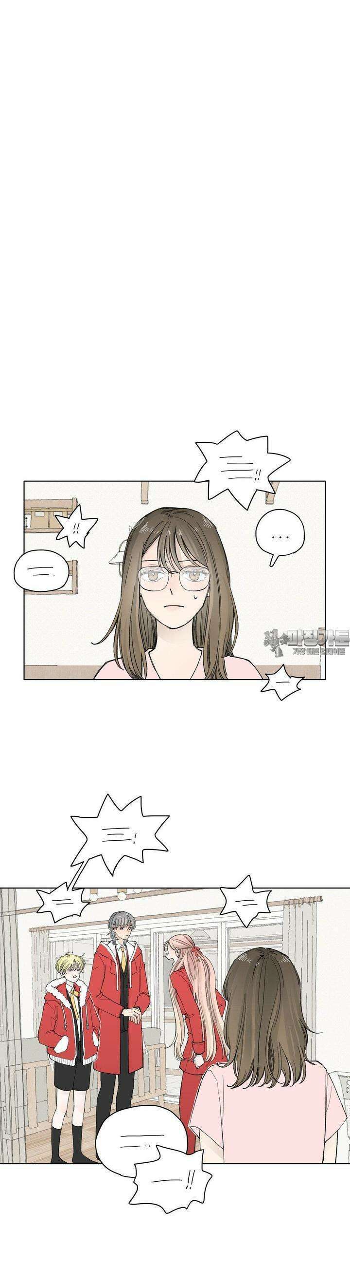 소원이 내리는 밤 38화 여름 (8) 7