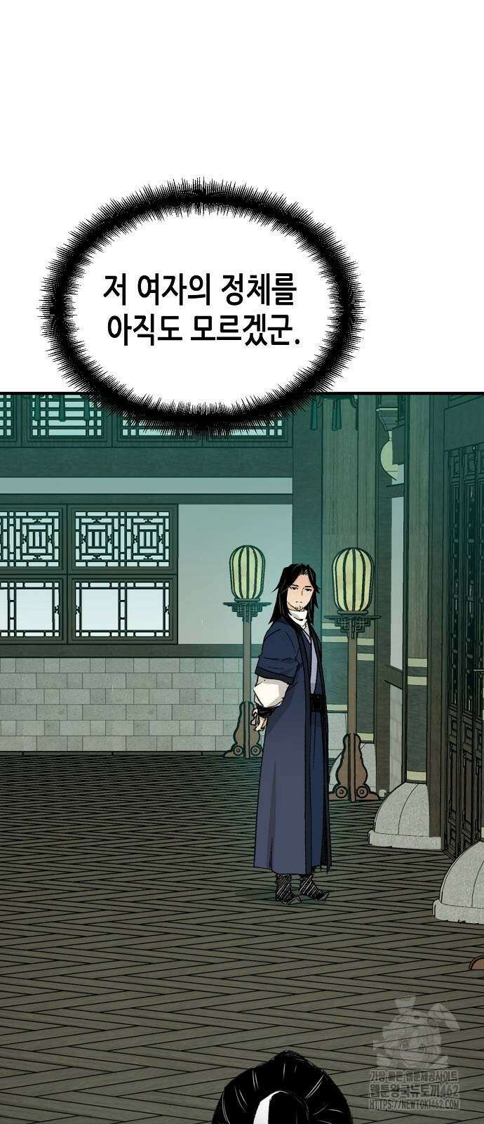 환생천마 36화 7