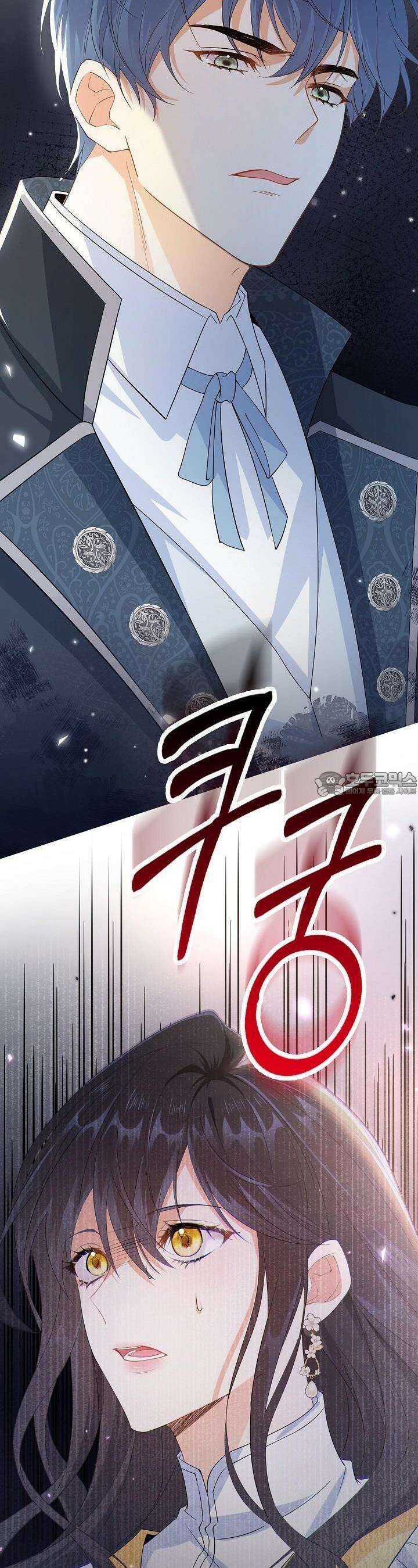 애아빠를 찾습니다 47화 4