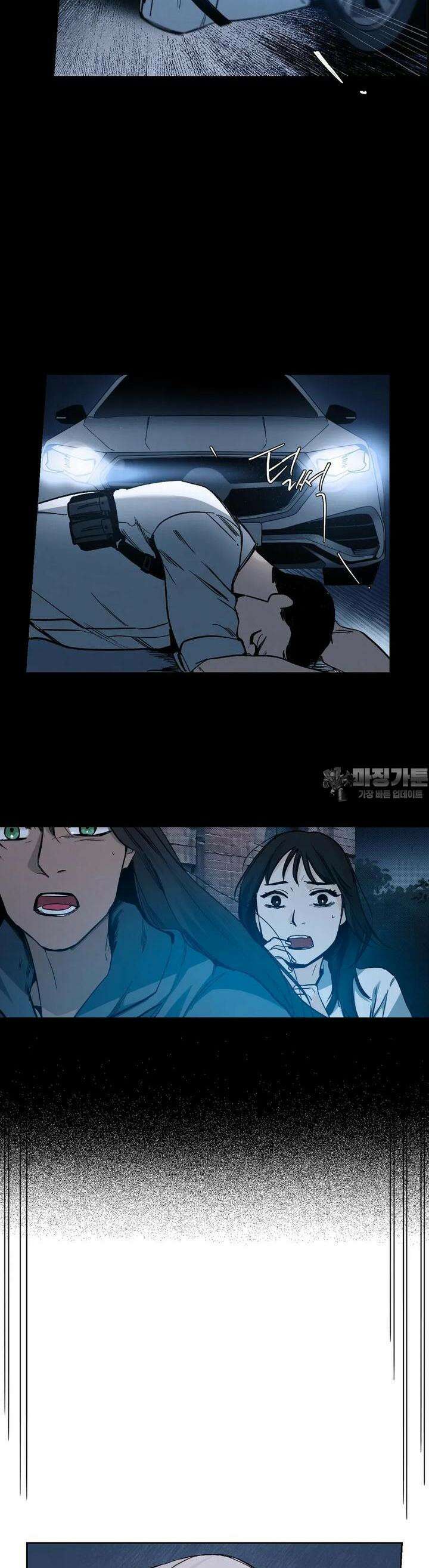 울프 인더 하우스 외전 나이트 폴 30화 2