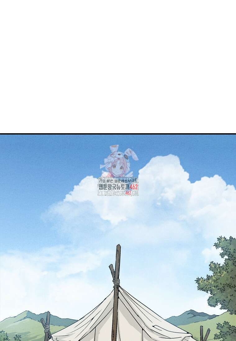 화타가 된 외과의사 127화 1