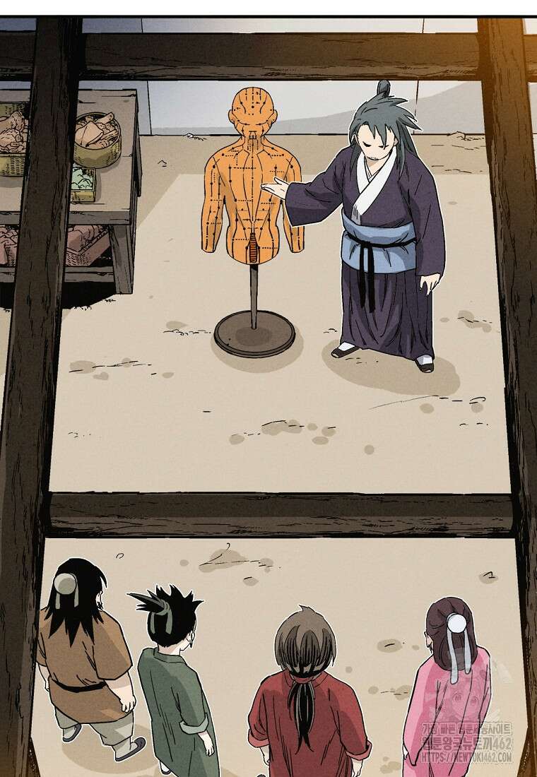 화타가 된 외과의사 127화 6