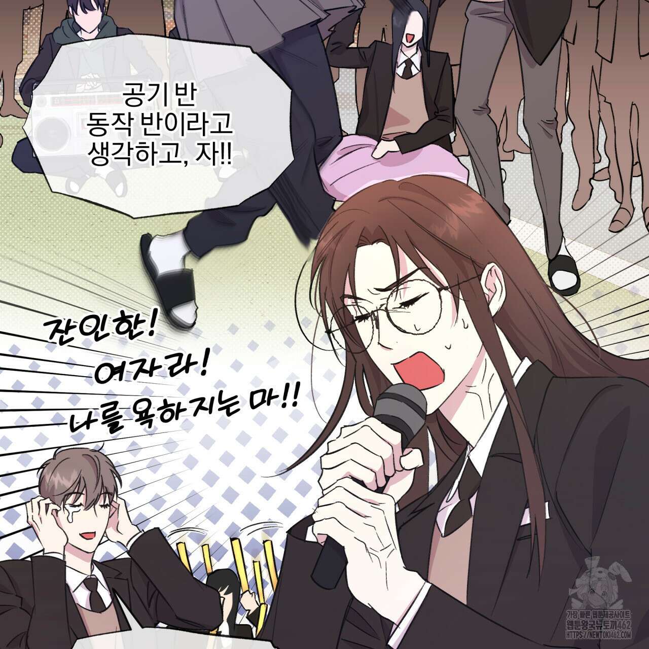 서킷 브레이커 15화 6