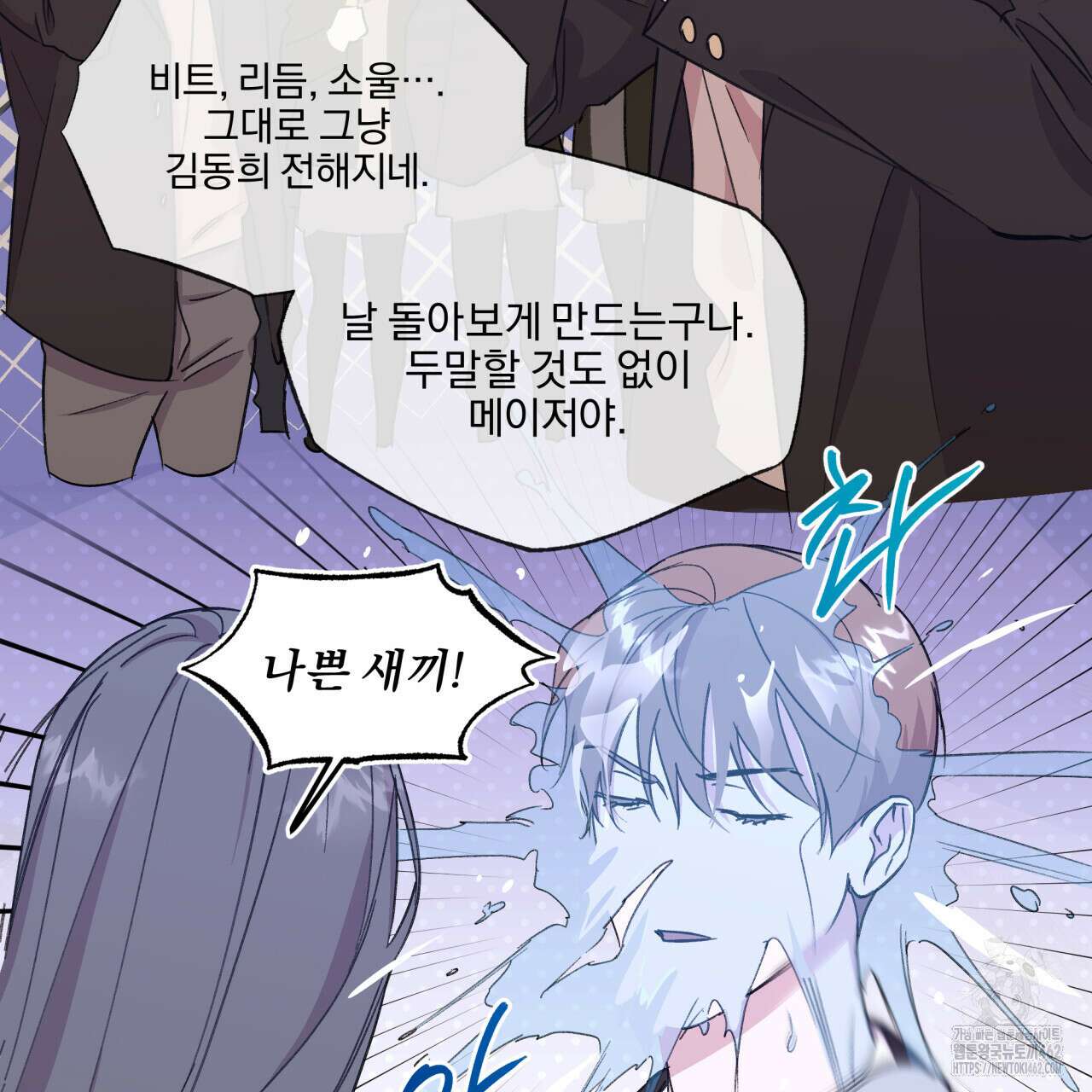 서킷 브레이커 15화 7