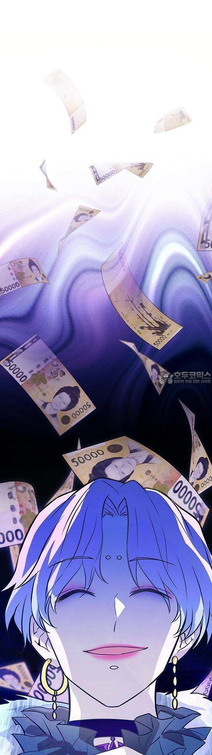 빌런투킬 [시즌2 후기] 7