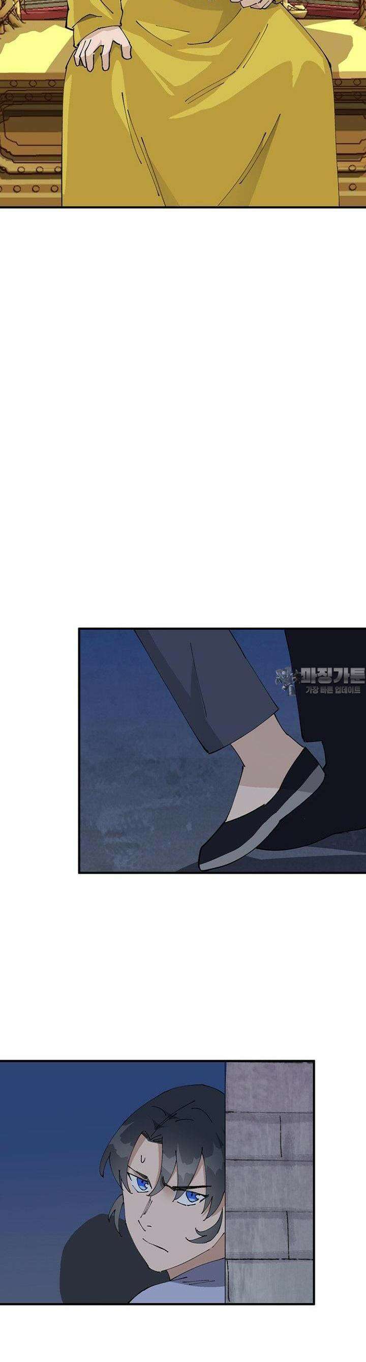 레벨업하기 싫은 영급무사 143화 3
