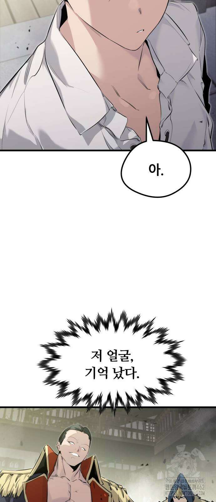 회귀한 용병은 다 계획이 있다 7화 6