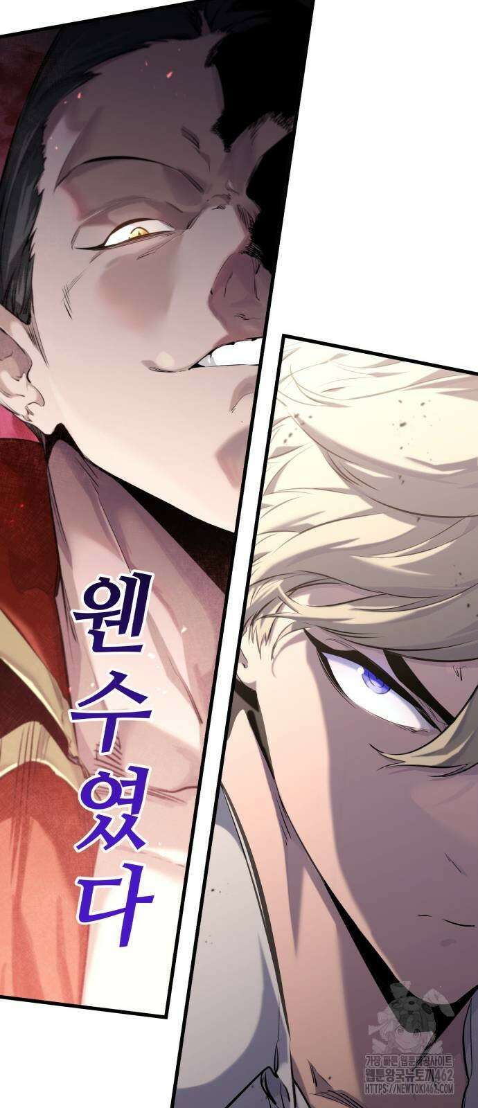 회귀한 용병은 다 계획이 있다 7화 10