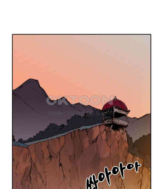 그녀는 무사다 2부 12화 1
