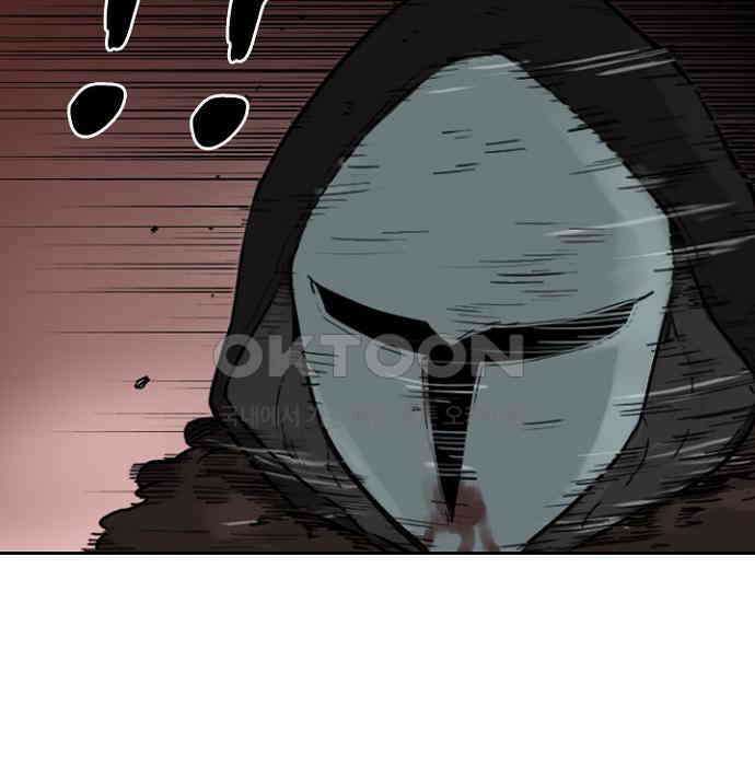 그녀는 무사다 2부 22화 12