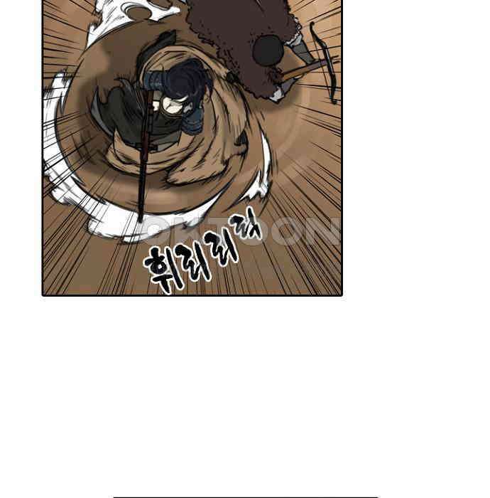그녀는 무사다 2부 22화 15