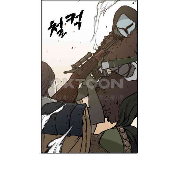 그녀는 무사다 2부 22화 16