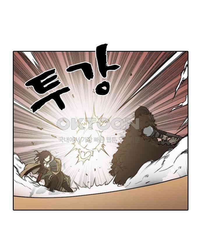 그녀는 무사다 2부 22화 17