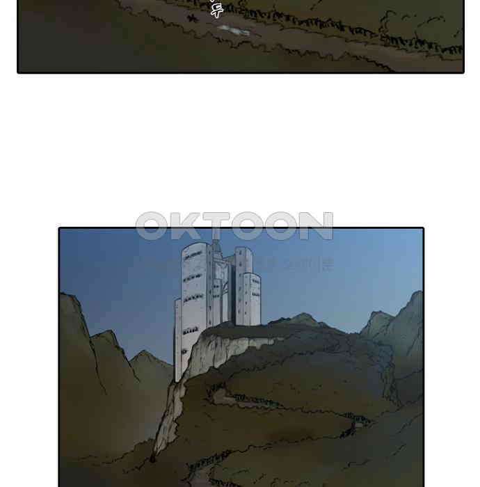 그녀는 무사다 2부 42화 4
