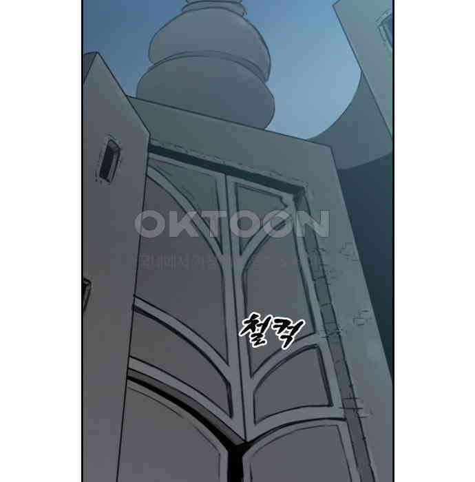 그녀는 무사다 2부 42화 7