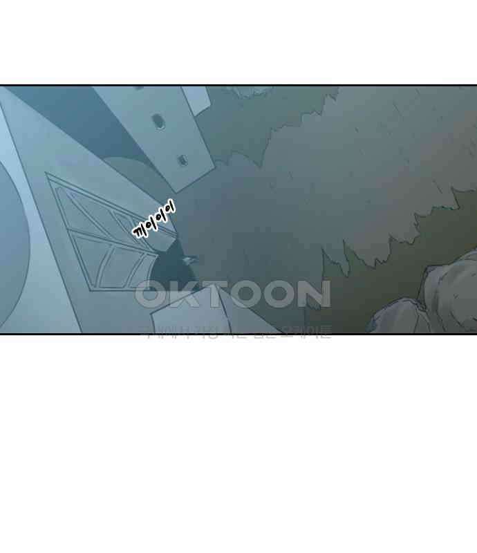 그녀는 무사다 2부 42화 9