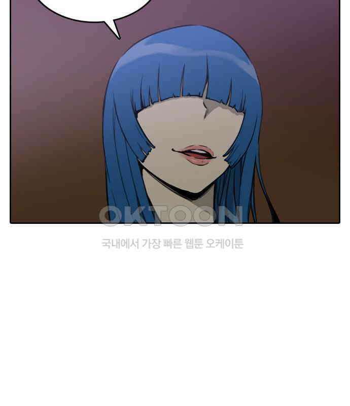그녀는 무사다 2부 52화 10
