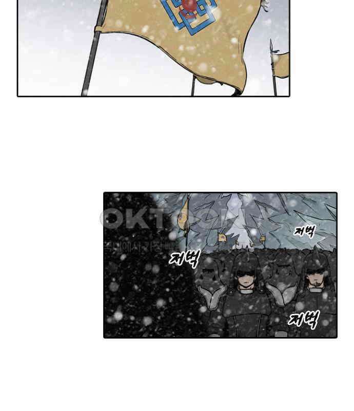 그녀는 무사다 2부 62화 5
