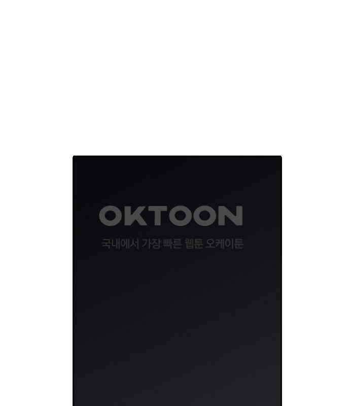 그녀는 무사다 2부 72화 1