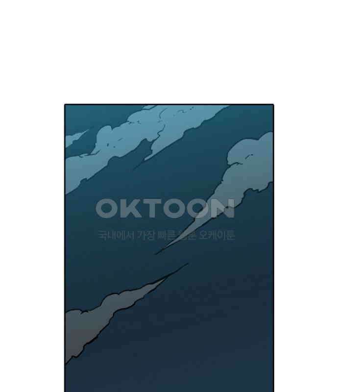 그녀는 무사다 2부 82화 1