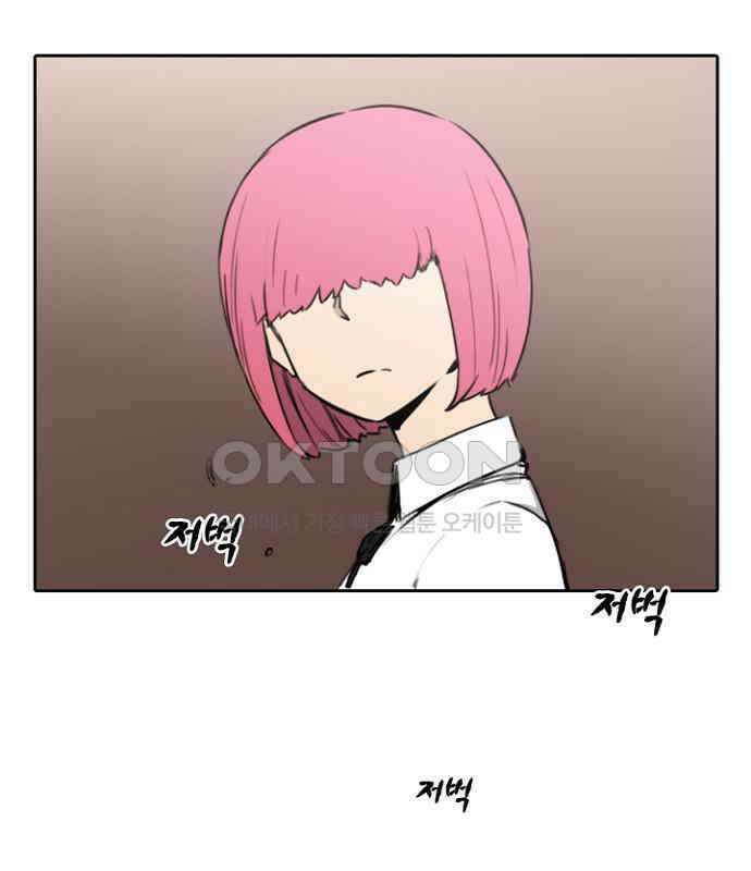 그녀는 무사다 2부 82화 6