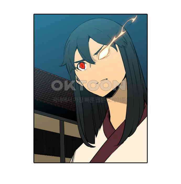 그녀는 무사다 2부 82화 8
