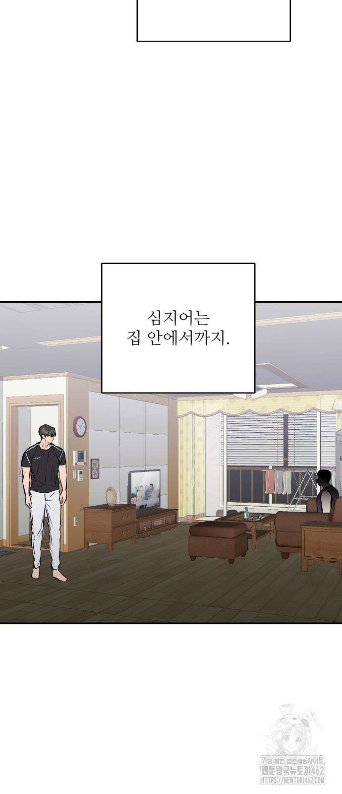 선녀외전 108화 5