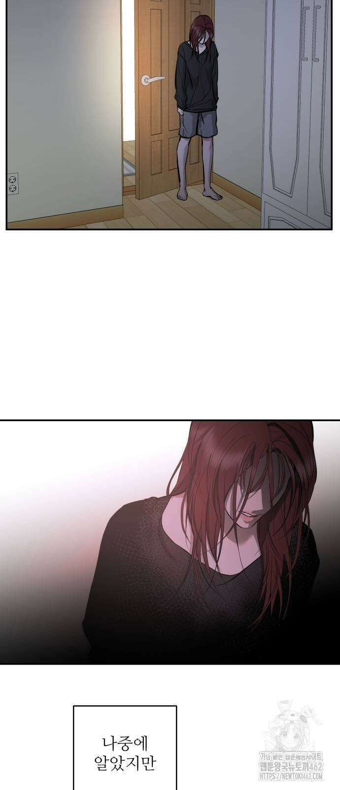 선녀외전 108화 13
