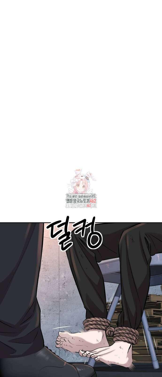 사채왕의 천재손자 21화 1