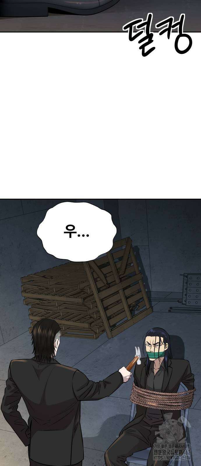 사채왕의 천재손자 21화 2