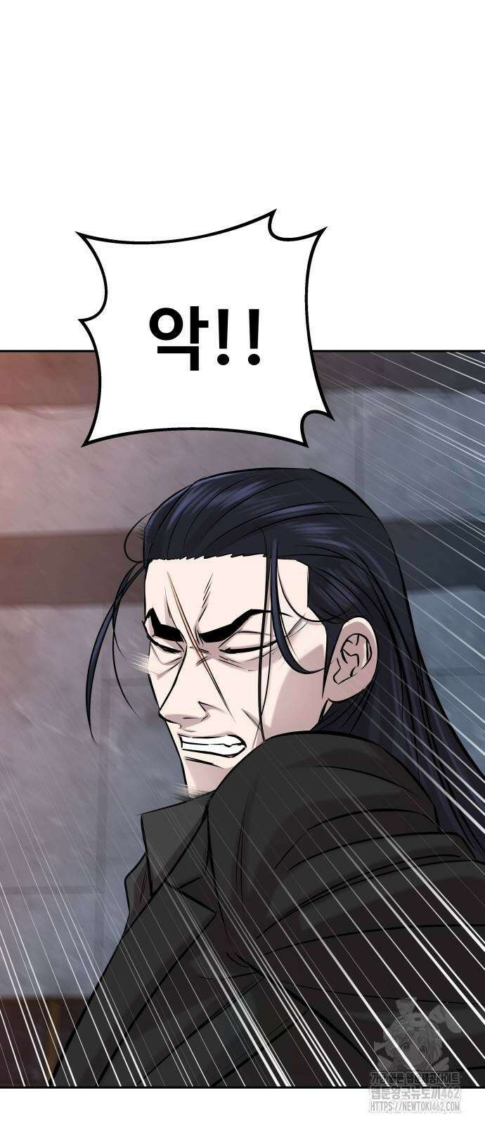 사채왕의 천재손자 21화 9