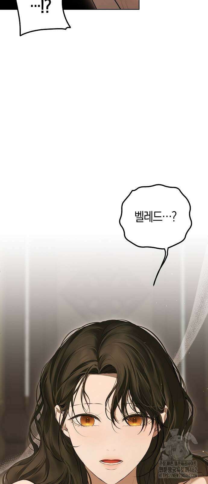 욕망을 가르쳐주세요 13화 11