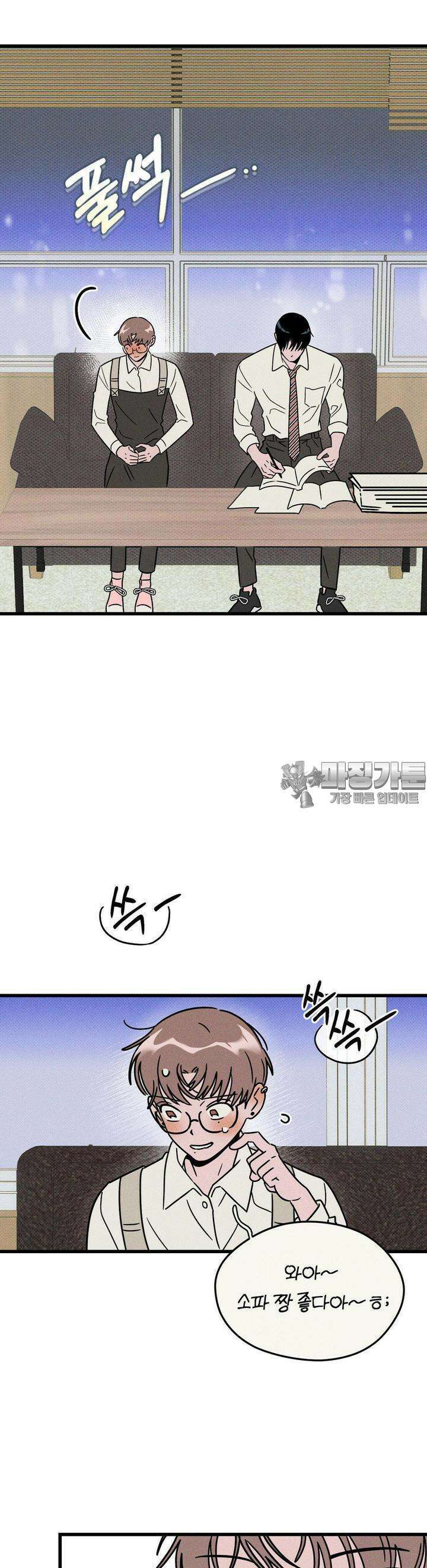 0의 고백 6화 7