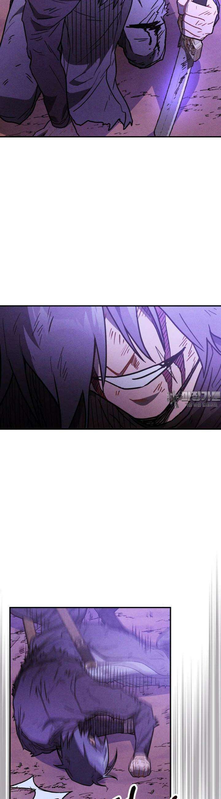 무신귀환록 101화 5