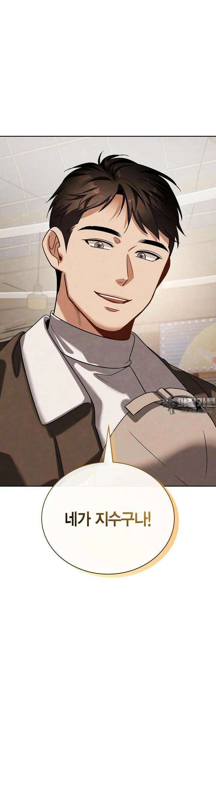 배우로서 살겠다 103화 10