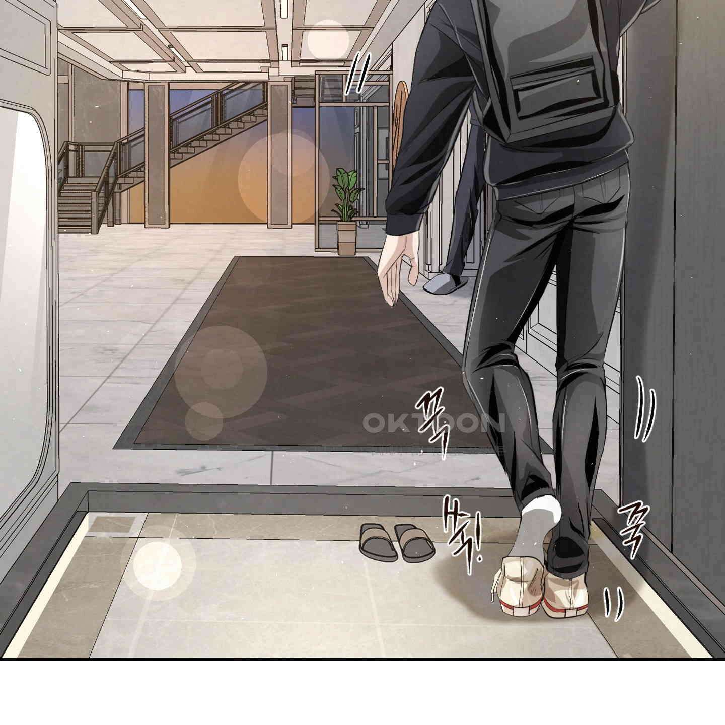 피보다 진한 가이드 25화 7