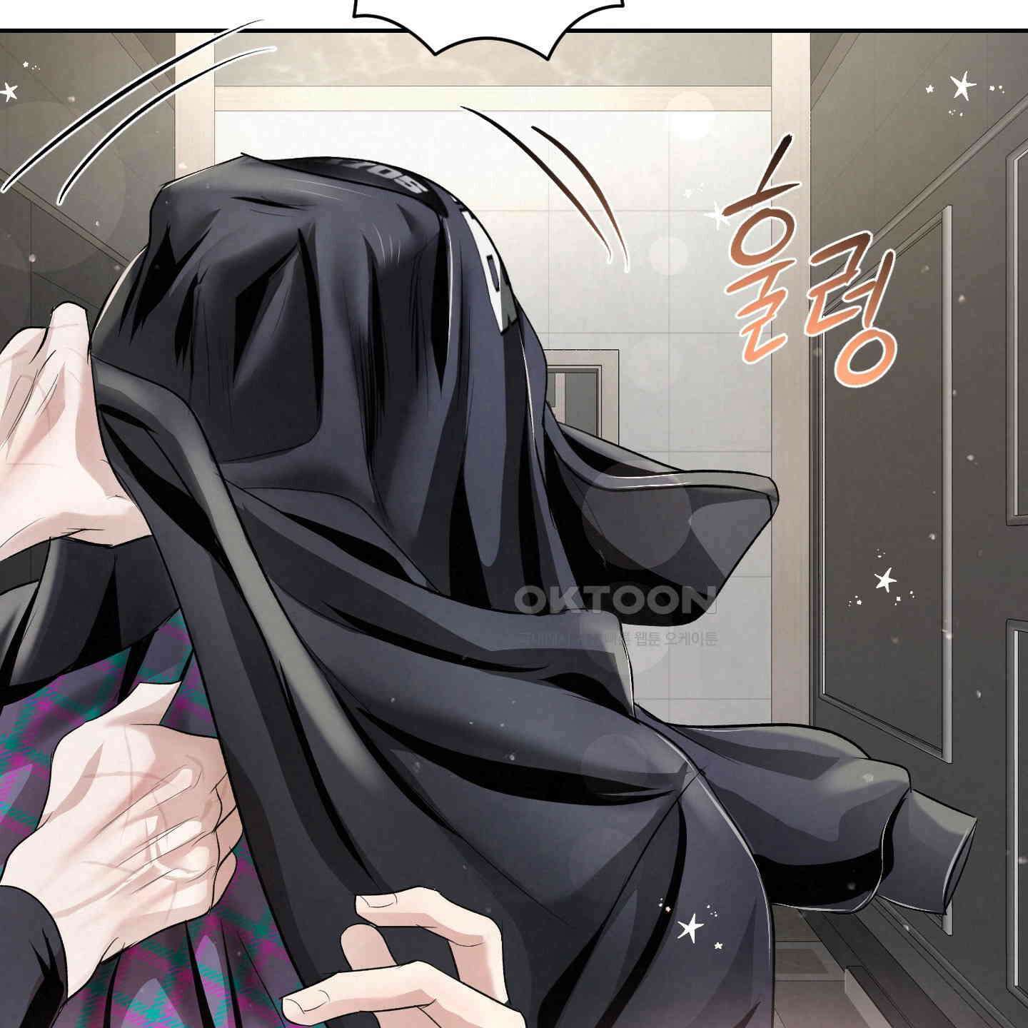 피보다 진한 가이드 25화 12