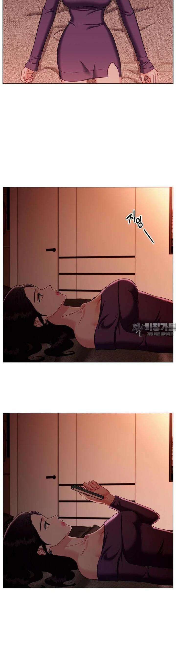 순진한 바람 50화 [시즌1 완결] 24