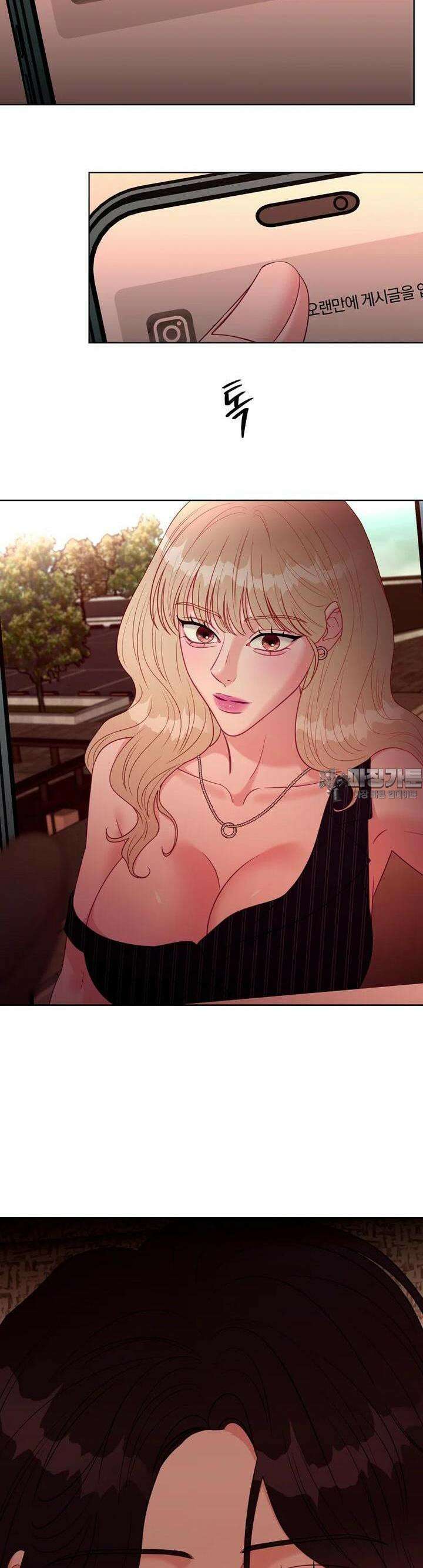 순진한 바람 50화 [시즌1 완결] 26
