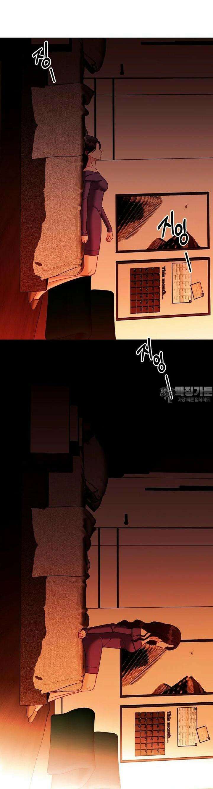 순진한 바람 50화 [시즌1 완결] 29
