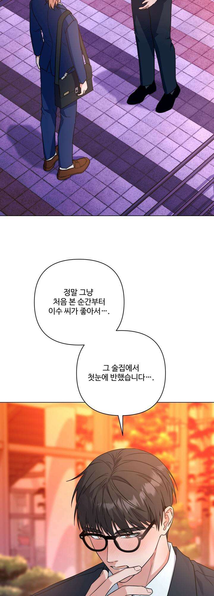TRIPLE IN LOVE(트리플 인 러브) 10화 2