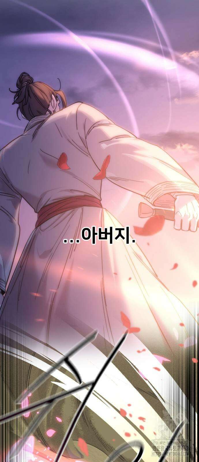 화산귀환 143화 15