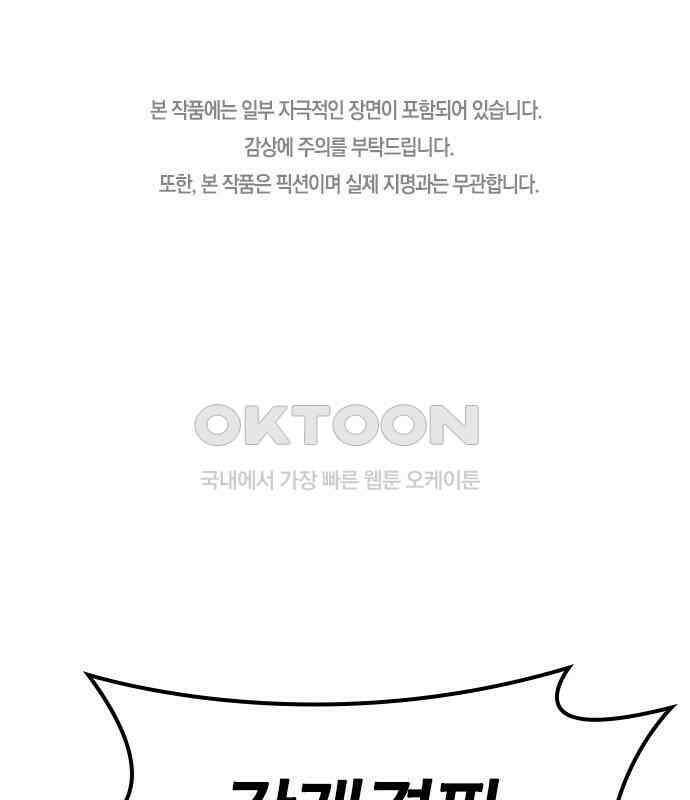 귀령 3화 1