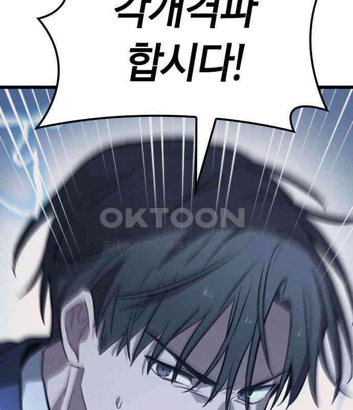 귀령 3화 2
