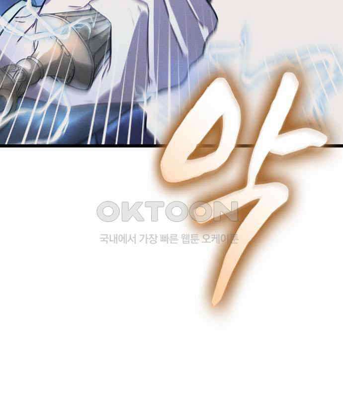 귀령 3화 4