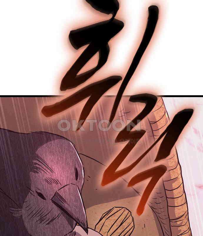 귀령 3화 9